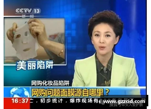 体育明星代言瓷砖品牌背后的故事揭秘