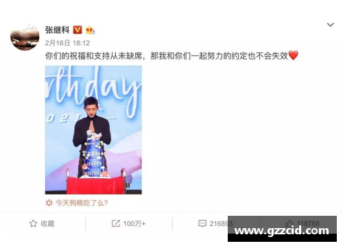最受粉丝喜爱的体育明星榜单揭秘：感受他们的魅力与影响力